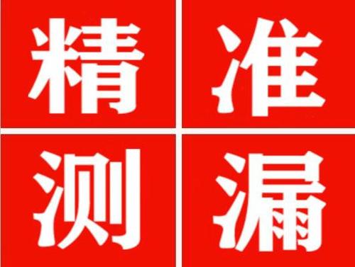 吉首暖气管漏水都是什么原因造成的呢？